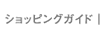 ����åԥ󥰥�����